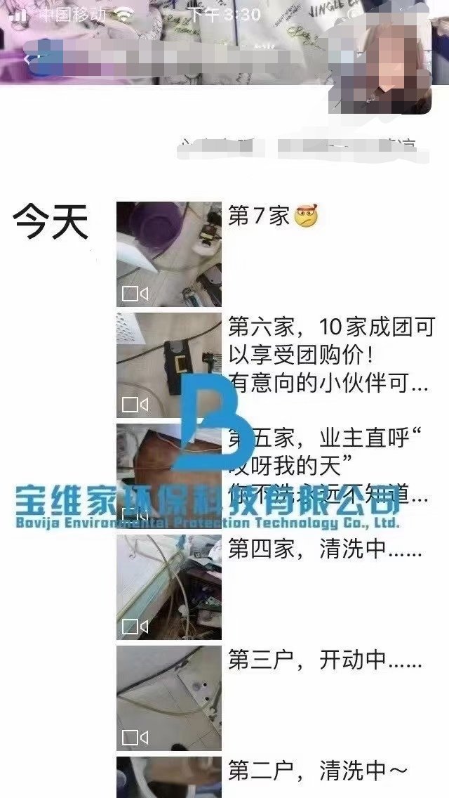 水管清洗項目 水管清洗項目