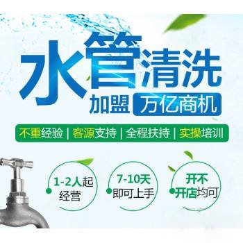 空調(diào)清洗市場前景如何，寶維家家電清洗0基礎帶您創(chuàng)業(yè)