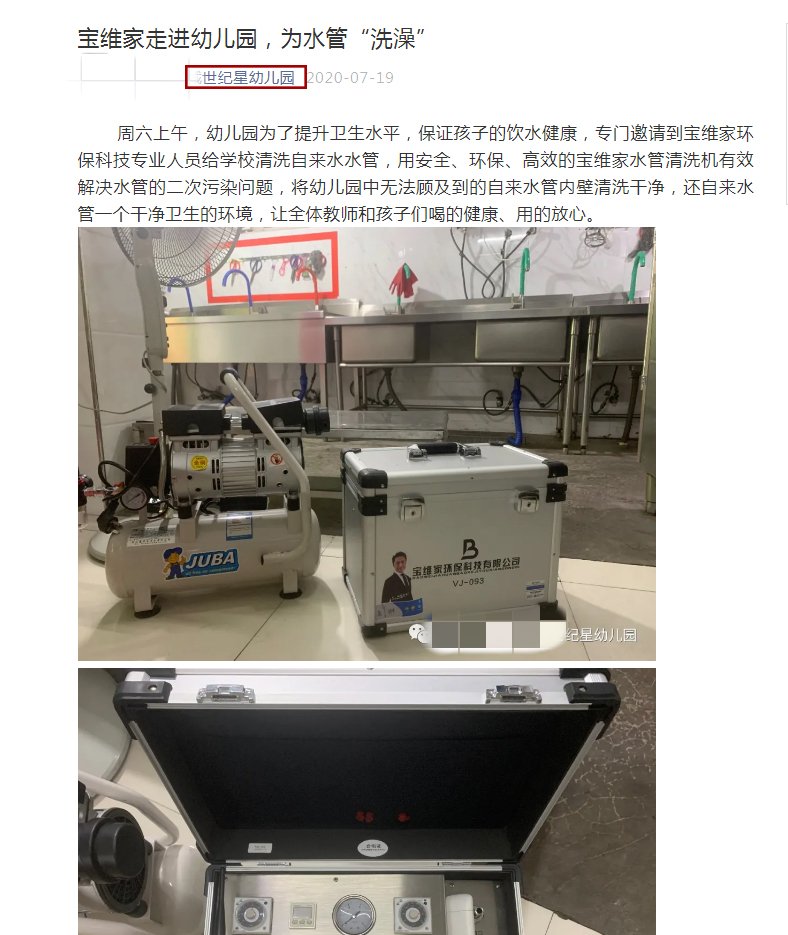 創(chuàng)業(yè)項(xiàng)目